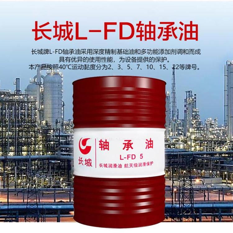 批发长城L-FD15轴承油厂家 机械高速锭子油