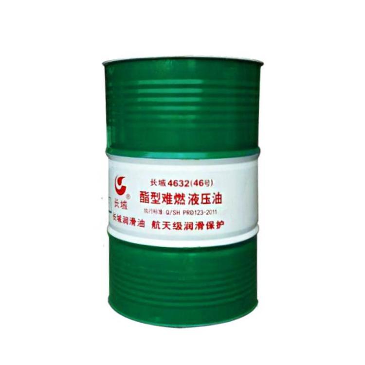 批发的长城46号乙二醇抗燃液压液 长城润滑油轴承油