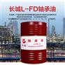 批发长城L-FD15轴承油厂家 机械高速锭子油