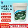供应轴承油4408合成重负荷工业齿轮油机油厂家