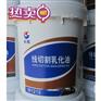 长城M1215线切割油产品价格 线切割液OEM