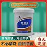 长城金属加工油批发供应 薄层防锈油