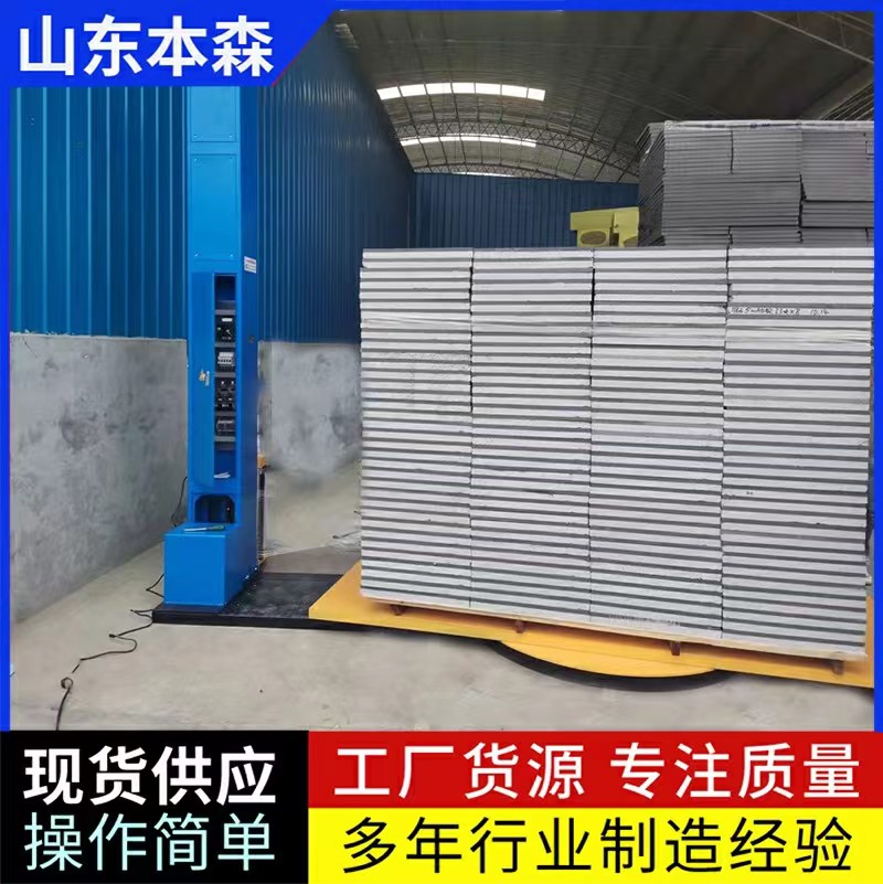 智能型缠绕机超大型货物包装案例