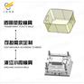 注塑模具/注塑PS置物盒注塑模具 高透明PMMA盒模具
