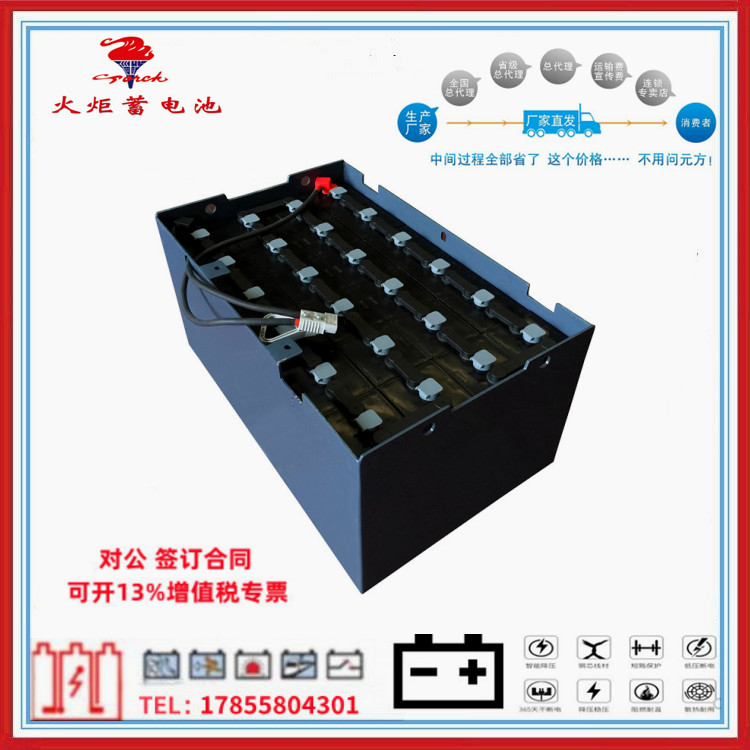 电动叉车电池组火炬蓄电池48V280AH/24V杭叉诺力林德