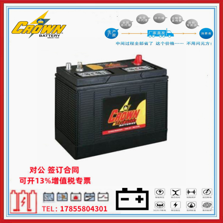 美国Crown蓄电池CR-235  6V235AH精密仪