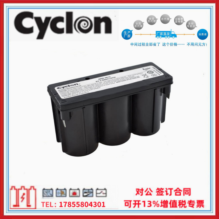 艾诺斯Cyclon西科龙0820-0004 太阳能系统 通讯  蓄电池