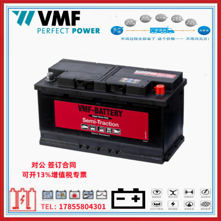 VMF-BATTERY德国蓄电池6-EVF-33 12V33