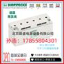 德国荷贝克HOPPECKE蓄电池HC121200 12V45