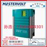 荷兰MASTERVOLT船舶用充电器Mass Sine 12