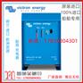 荷兰Victron船用充电器Skylla-TG 24V100