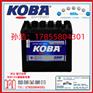 韩国KOBA蓄电池TL550船舶专用12V55AH绿色阀控式