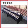 长虹GNZ120-（4）镍镉蓄电池 1.2V120AH