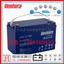 Ventura西班牙蓄电池GP12-（进口）12V