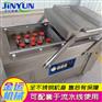 食品茶叶全自动封口真空机干湿两用