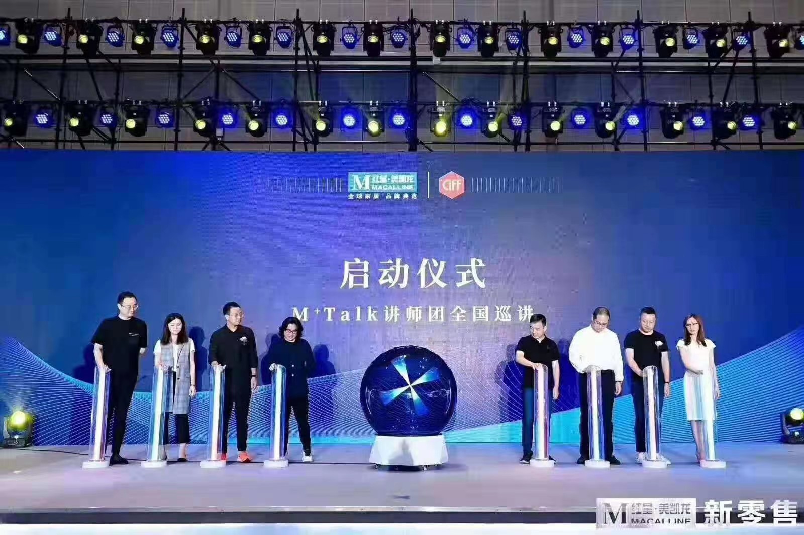 郑州签约仪式活动道具启动球 能量柱出租  全息启动球