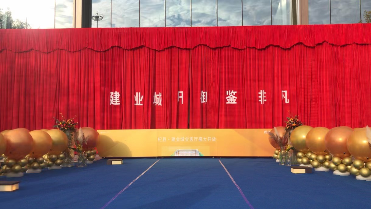 河南河北新品发布仪式道具电磁揭幕电动吸幕 启动出租