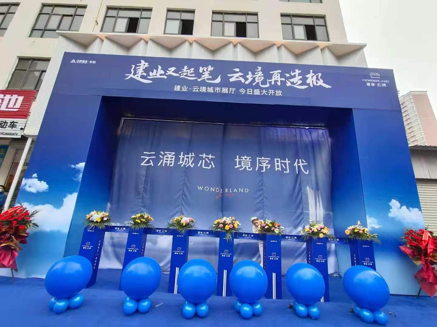 河南河北新品发布仪式道具电磁揭幕电动吸幕 启动出租