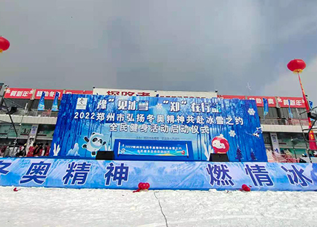 河南奠基典礼仪式道具卷轴推杆启动 彩虹机出租