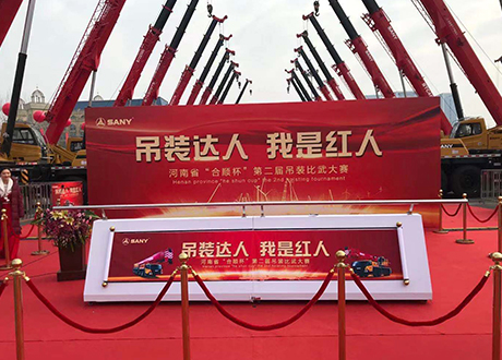河南奠基典礼仪式道具卷轴推杆启动 彩虹机出租
