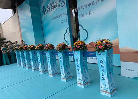 剪彩开业仪式道具小蛮腰剪彩花柱 彩虹机 电子喷花机出租