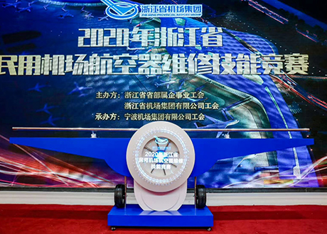 河南技能大赛科技感道具飞机全息启动台出租  启动道具
