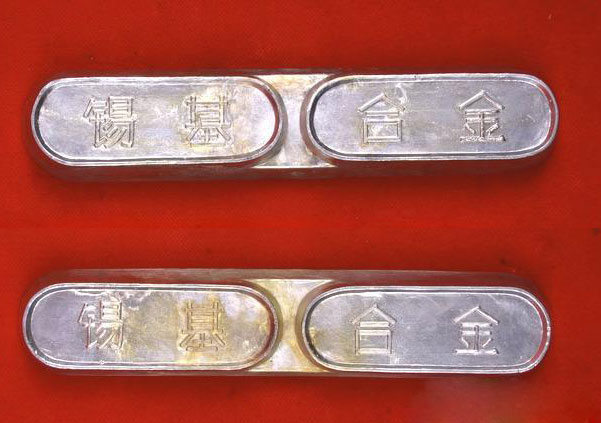 巴氏合金锡基合金锡基巴氏合金