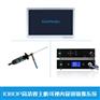 双主机可视内窥镜仪器 YG-2303 24寸屏幕