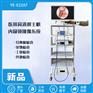 高清双主机YG-E2107-24寸医用屏幕 耳鼻喉检查仪器