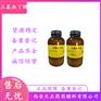 药用辅料油酸供注射用OleicAcid乳化剂1公斤起订