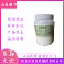 医药级聚丙烯酸树脂3号肠溶包衣粉加防潮