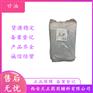 药用辅料茶油供注射用医药级山茶油1L样品装茶树油