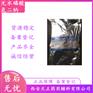 药用辅料无水磷酸二氢钠7558-80-7