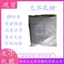 药用辅料一水乳糖医药级乳糖粉200目原厂5kg一袋
