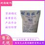 药用辅料活性炭（供注射用）医药级注射级药用炭