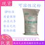 药用辅料可溶性淀粉胶囊用热水溶解淀粉cde备案登记a