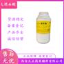 药用辅料无水枸橼酸77-92-9医药级枸橼酸粉
