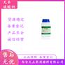 药用辅料聚乙二醇3350细粉片状医药级peg3350样品装