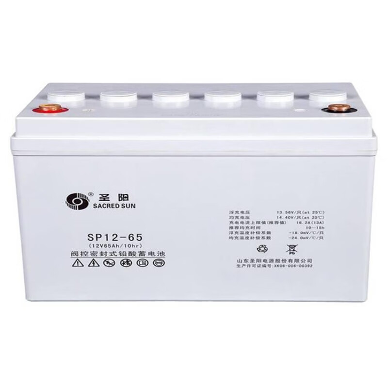 型号3GFM-200规格报价圣阳蓄电池  铅酸蓄电池  免维护蓄电池  阀控式密封蓄电池