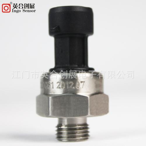 汽车空调压力传感器  压差传感器