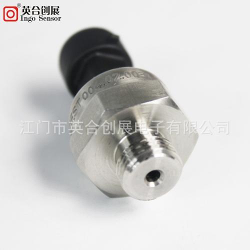 汽车空调压力传感器  压差传感器