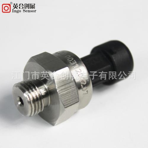 汽车空调压力传感器  压差传感器