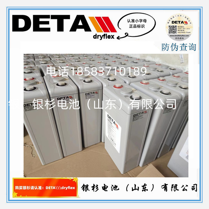 德国银杉蓄电池12V44AhAGM启停电池400A