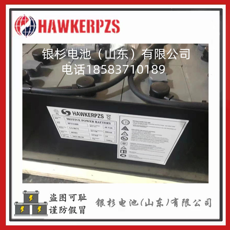 霍克蓄电池6PZS480 72V480AH原装现货 两年质保