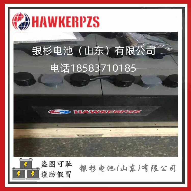 霍克蓄电池6PZS480 72V480AH原装现货 两年质保