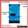 船用充电器Skylla 24/30GMDSS front房车