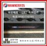 霍克蓄电池6PZS480 72V480AH原装现货 两年质保