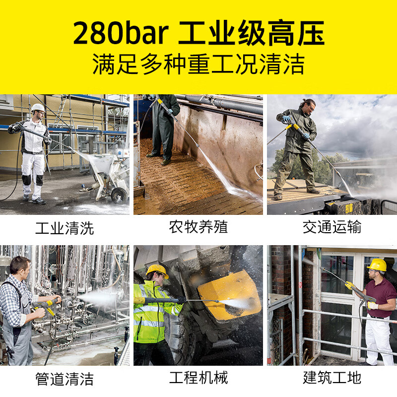 超型冷水高压清洗机  大型高压水枪  工业高压水枪