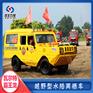 甘肃应急抢险新型装备--越野式中小型水陆两栖全地形车