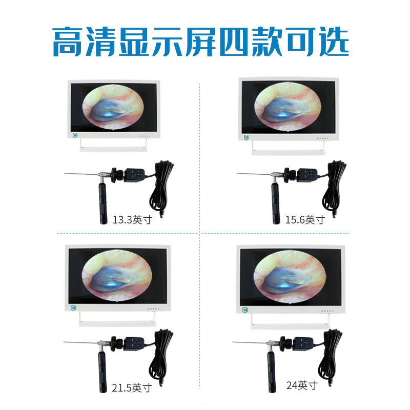 可视采耳仪器设备YG-2301C  可视采耳仪器有哪些  采耳仪器显示屏  可视采耳仪器厂家直销